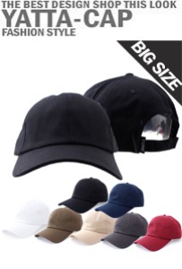 hat-20376빅사이즈XL볼캡도매가격은 매장으로문의바랍니다.